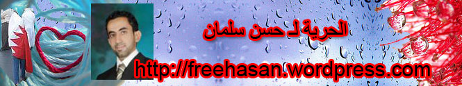 freehasan